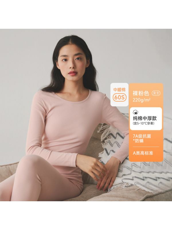 220g纯棉女秋衣秋裤95%纯棉保暖套装7A女生圆领A类打底内衣