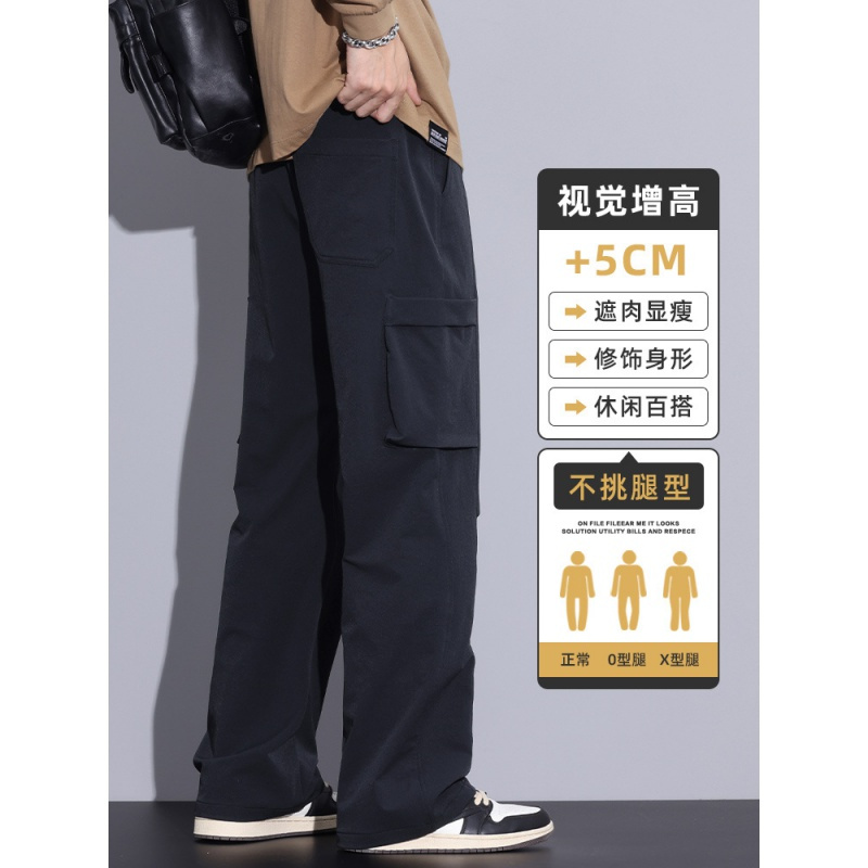 美式潮牌工装裤子男宽松直筒春秋伞兵裤秋季新款运动休闲长裤