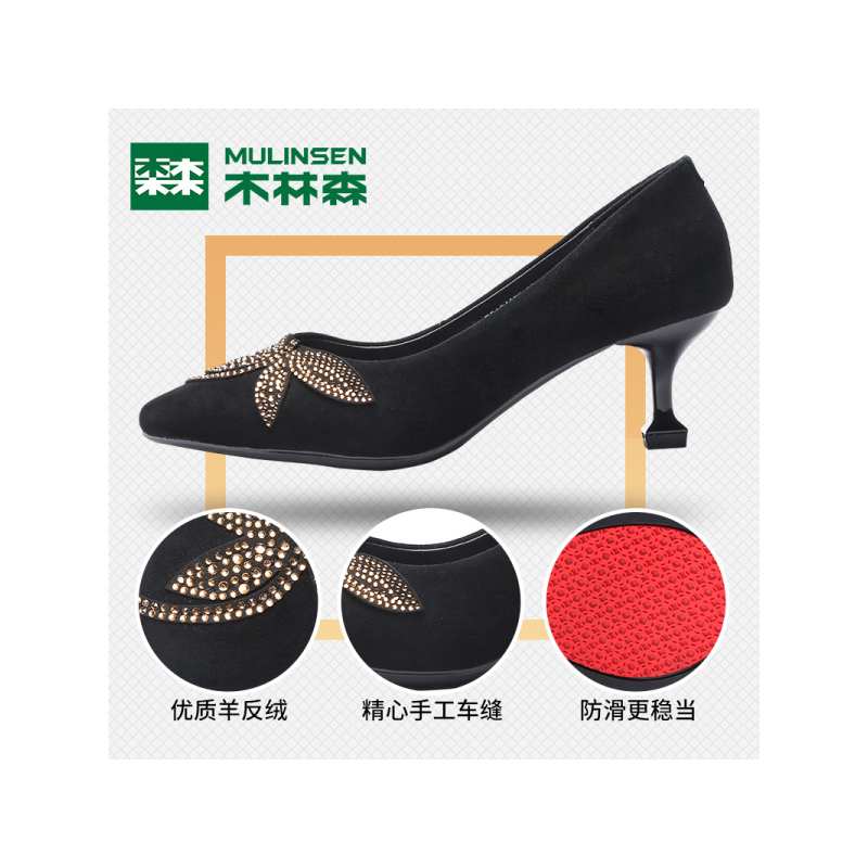 木林森 女鞋2018春季酒杯底镶花羊浅口女单鞋羊反绒细跟时尚套脚鞋