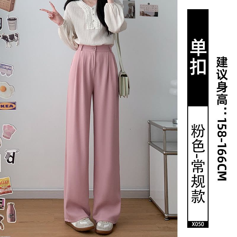 通勤休闲黑色裤子女2026新款夏季薄款小个子高级感垂感直筒西装裤图片
