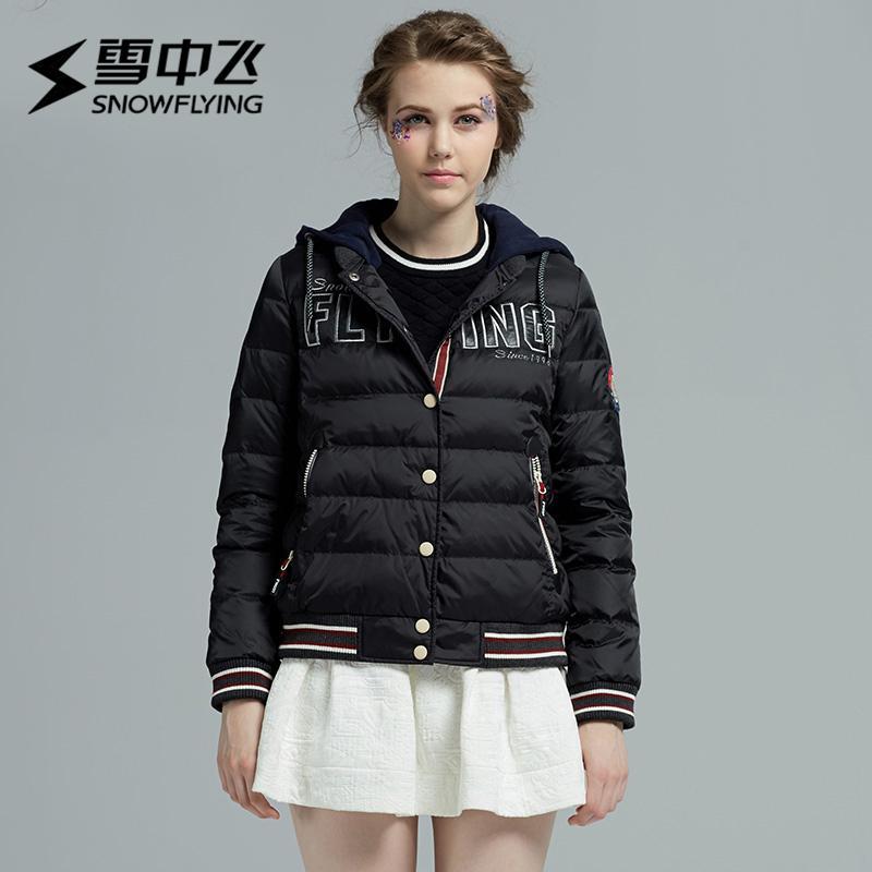 雪中飞（SNOW FLYING）冬季棒球面包羽绒服女士款修身X1501026