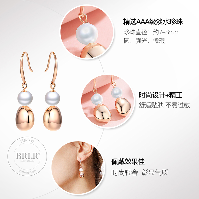 佰色传情S925纯银耳环女气质网红高级感新款潮长款天然珍珠耳饰