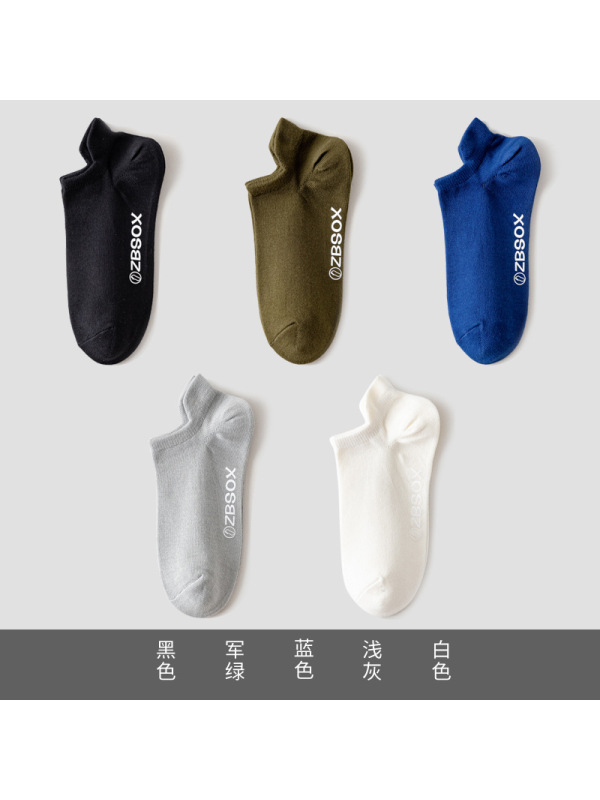 Ceba5双袜子男短袜纯棉春夏季全棉防臭吸汗透气短筒运动男士浅口船袜