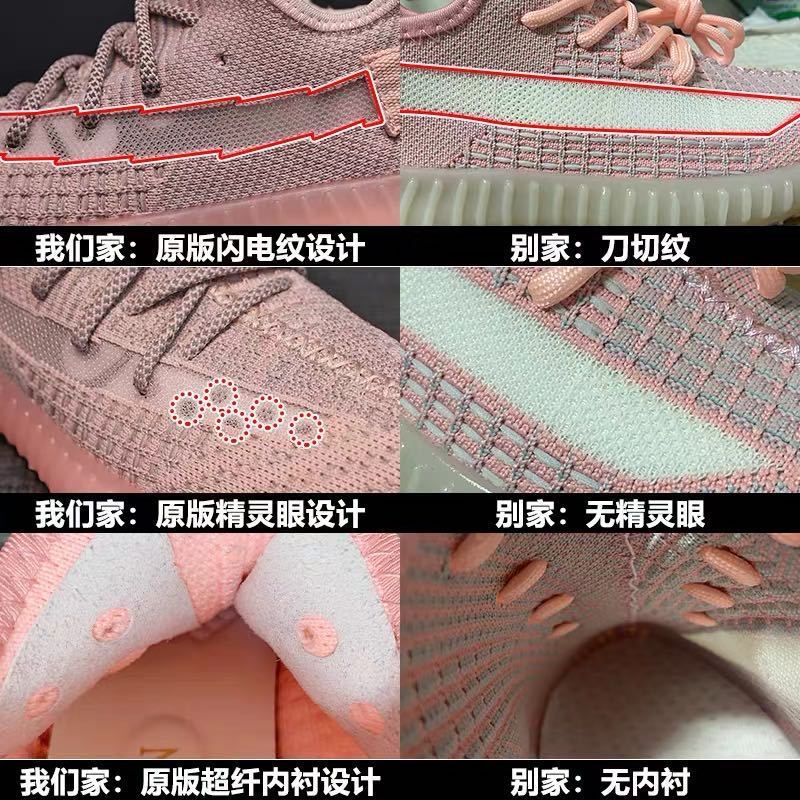 策霸贤椰子350v2夏季新款2020透气飞织网面休闲运动ins老爹鞋女跑步鞋