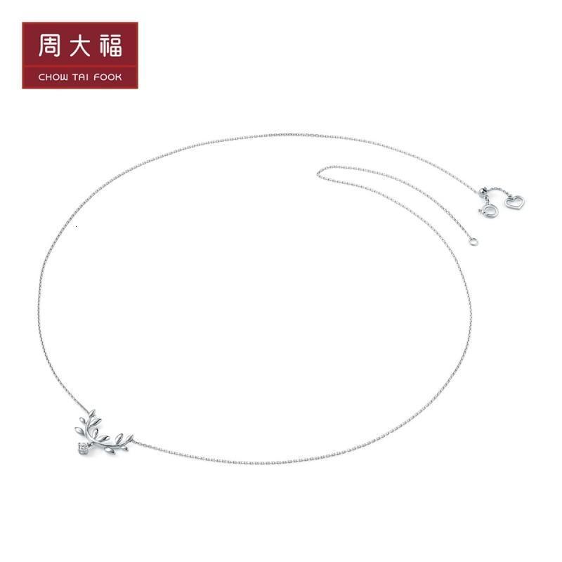 周大福清新枝叶18K金钻石项链套链吊坠U173197