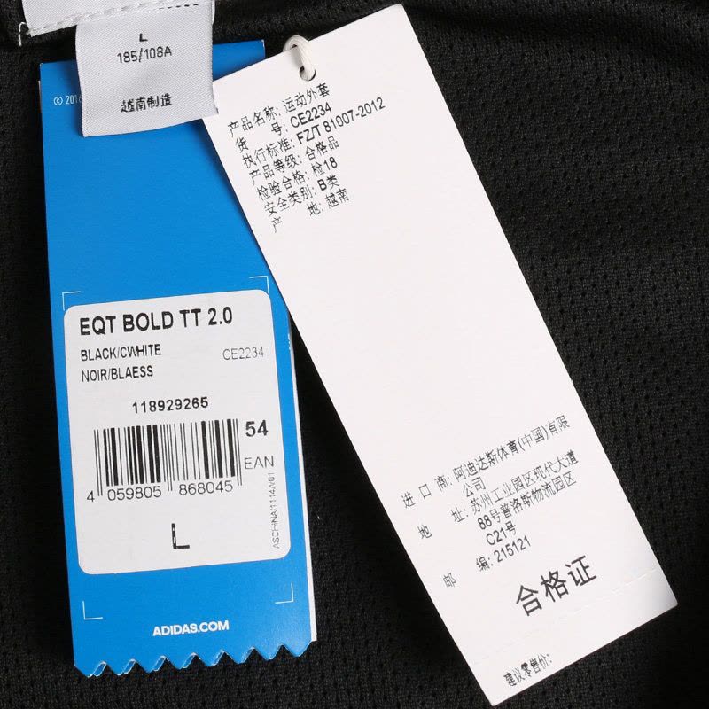 ADIDAS阿迪达斯三叶男子春运动休闲舒适夹克外套-CE2234图片
