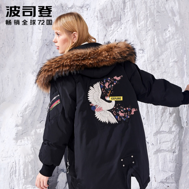 波司登女款羽绒服中长款2018冬季个性刺绣厚外套