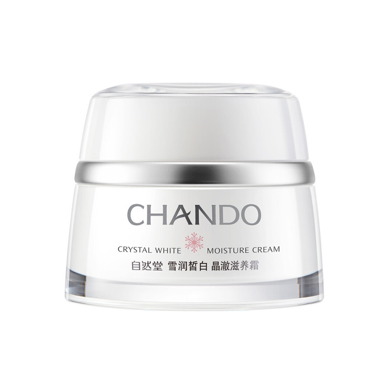 (CHANDO)自然堂面霜 雪润皙白晶澈滋养霜50g