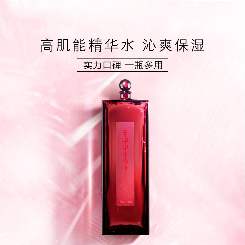 资生堂 红色蜜露精华化妆液 200mL 百年经典红水