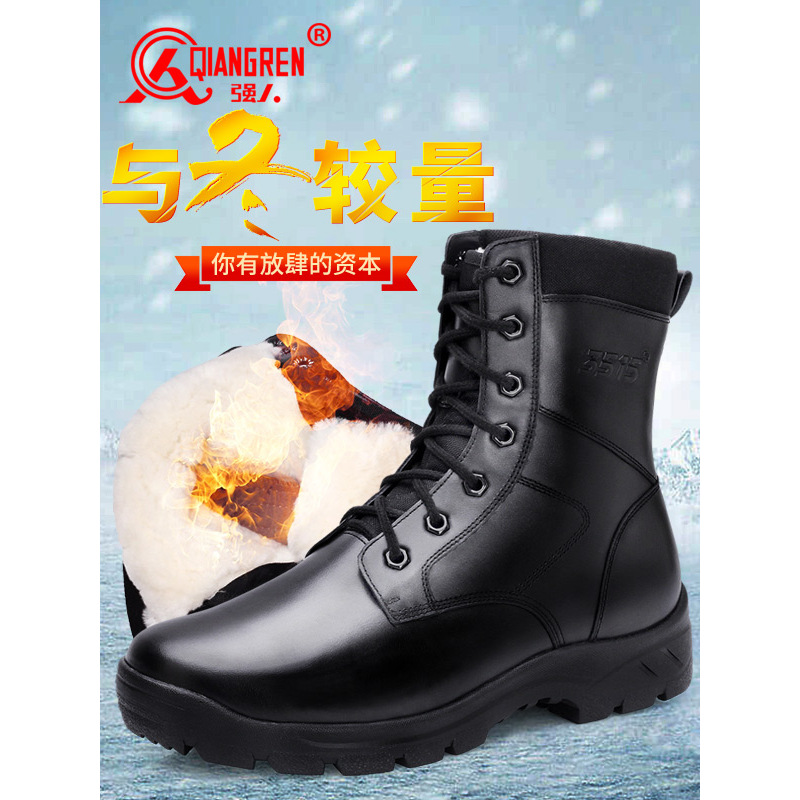 强人头层牛皮高帮系带款耐磨透气羊毛保暖男棉靴
