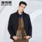 波司登BOSIDENG2018年短款羽绒服男士商务休闲立领冬季保暖外套B80141023