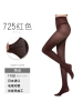 日本进口 厚木 ATSUGI 【两双装】 110D 远红外线 塑型发热 春秋款丝袜连裤袜 FP11102PW