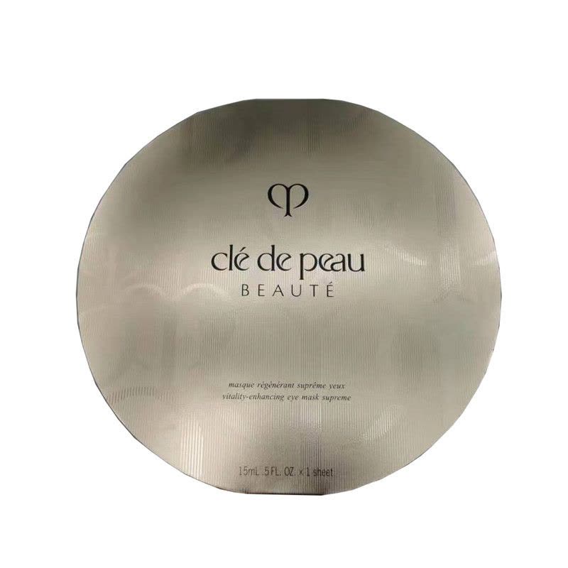 CPB/肌肤之钥 抚纹抗皱精华眼膜 15mL*5 保湿紧致提拉(有效期至2025.1)图片