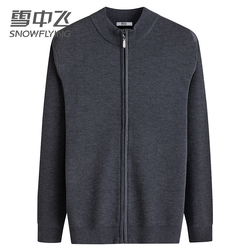 雪中飞秋冬新款男针织衫开衫休闲百搭拉链针织外套