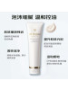CPB/肌肤之钥 净采洁面膏 125mL 新款滋润清爽洁面