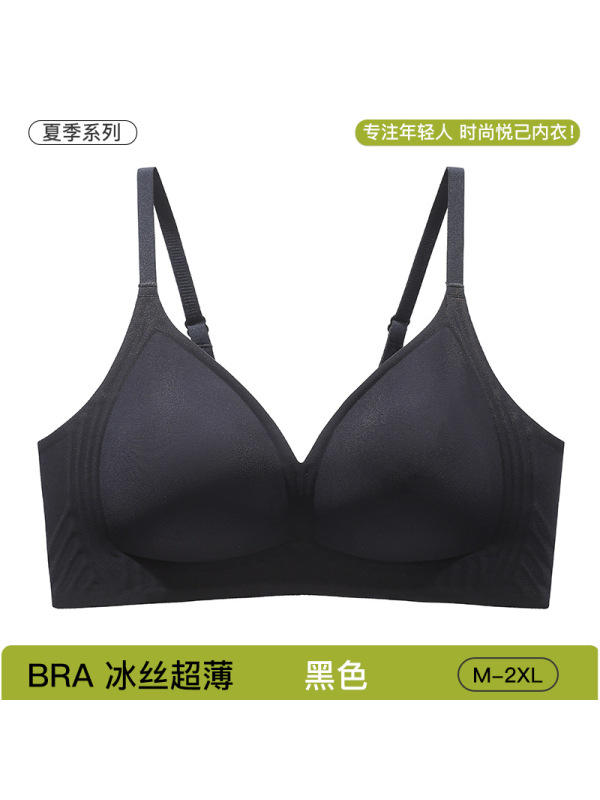 新款夏季冰丝超薄文胸无痕三角杯果冻软支撑聚拢舒适透气内衣女士