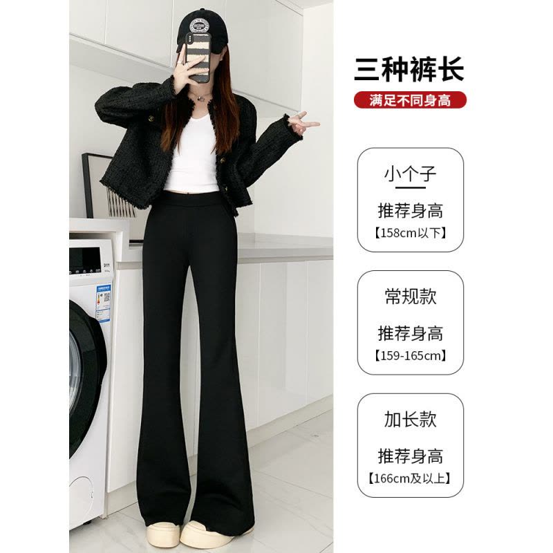 加绒喇叭裤子女秋冬新款加厚黑色高腰垂感休闲弹力修身西装微喇裤图片