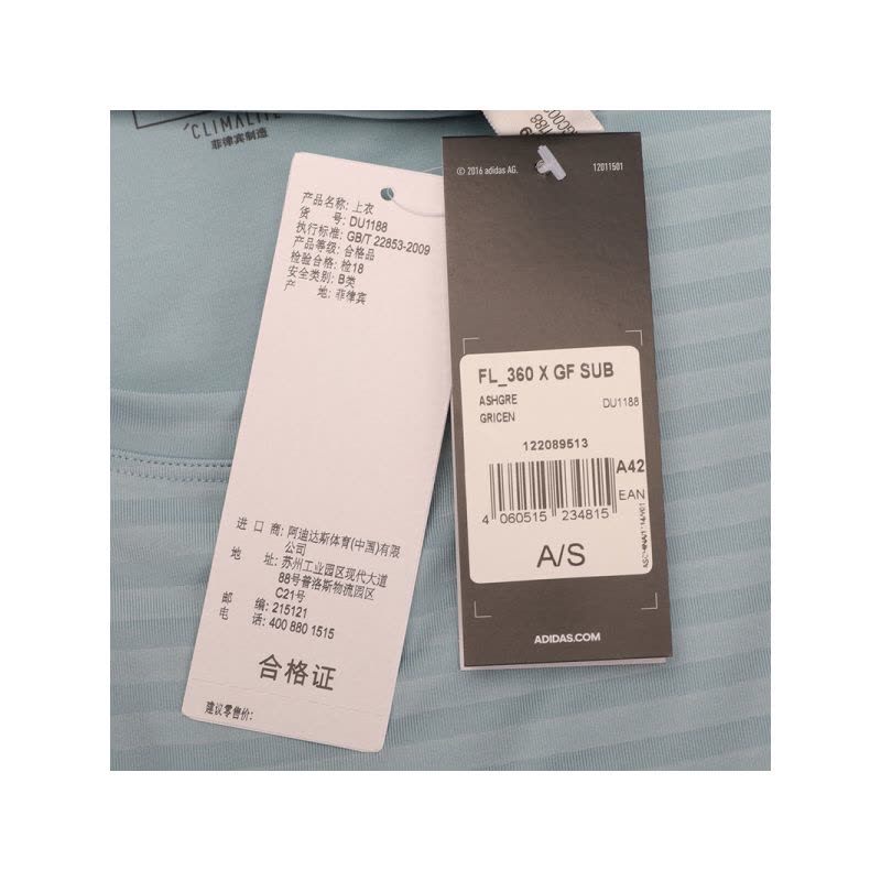 ADIDAS(阿迪)2019夏季男子短袖DU1188图片