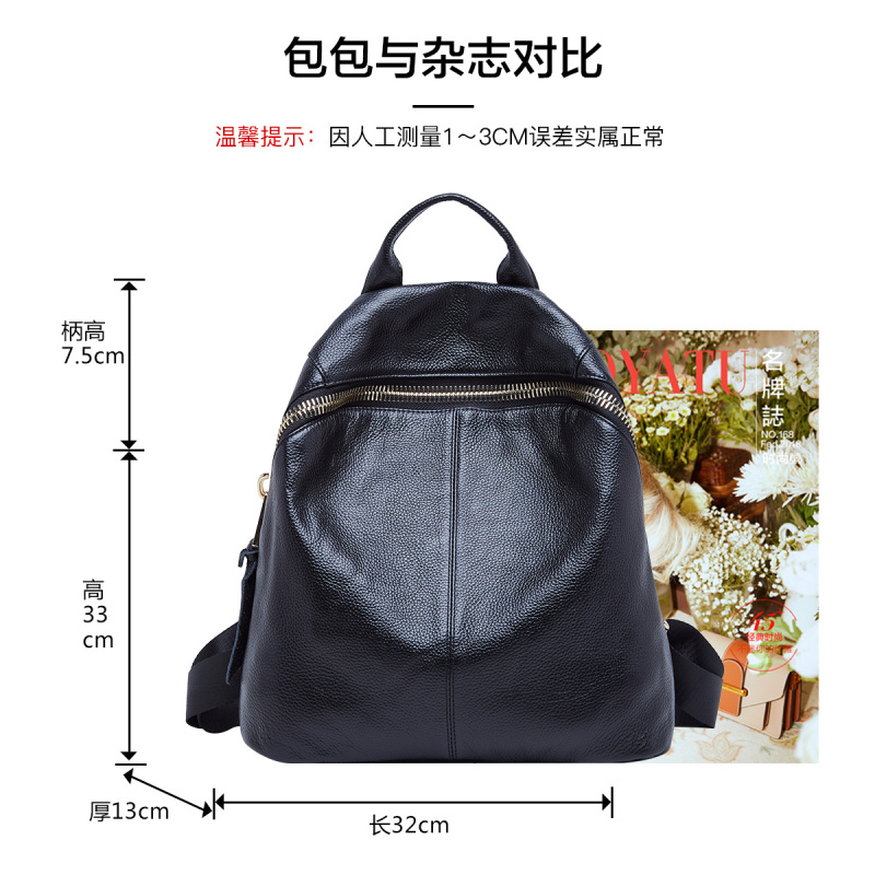 柏雅图牛皮双肩包女简约百搭时尚背包女