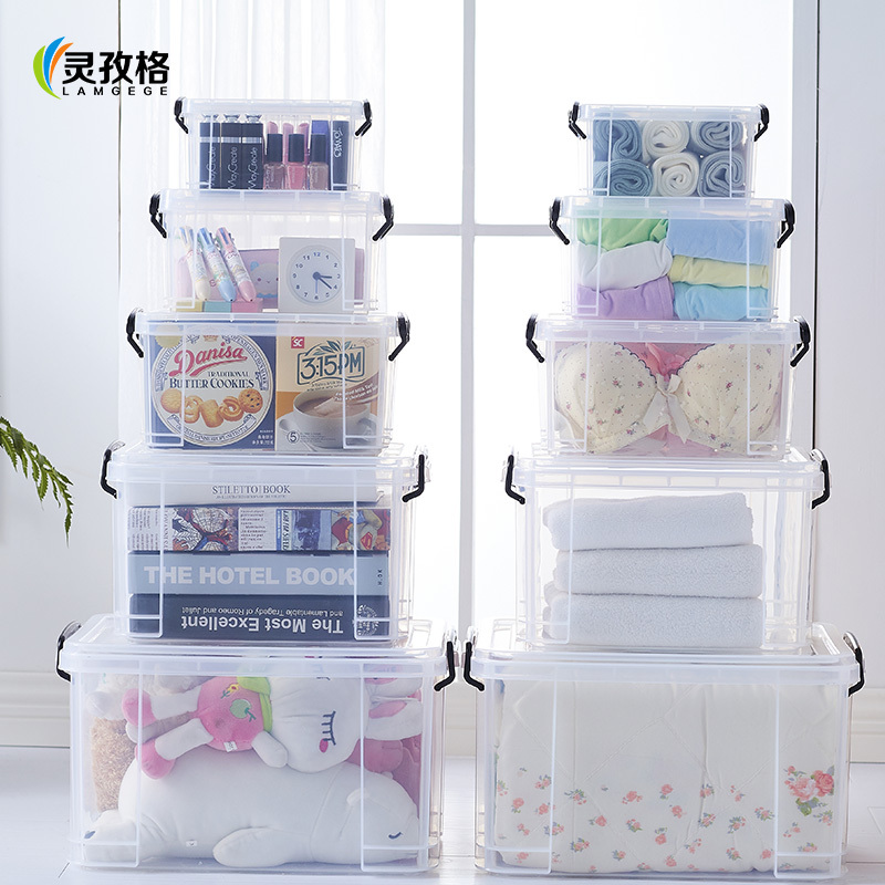灵孜格透明塑料收纳箱盒衣服柜整理箱特大号玩具储物箱周转置物箱