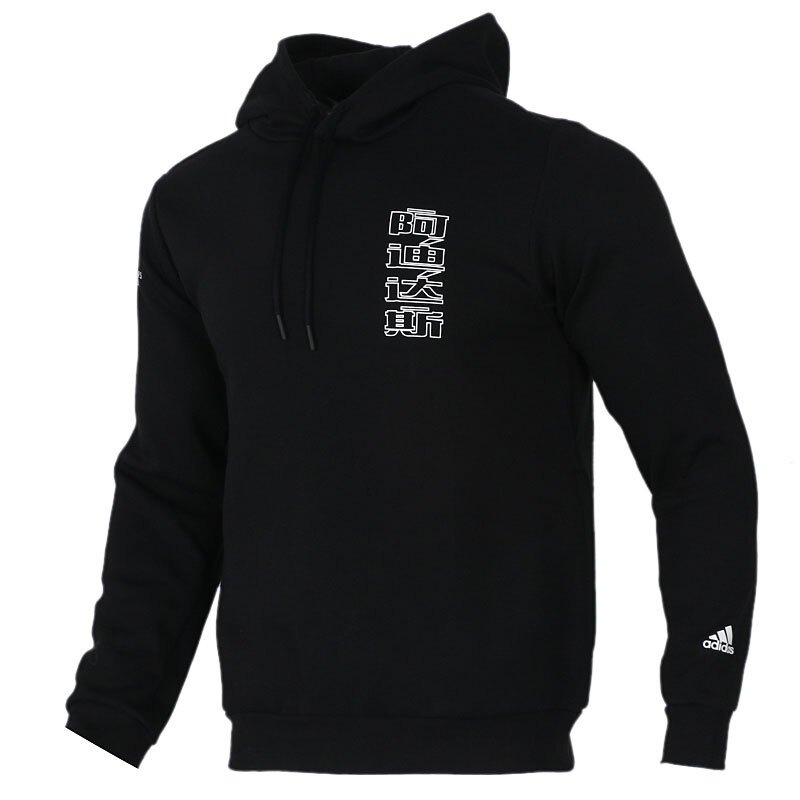 Adidas阿迪达斯男外套新款运动服套头衫卫衣FS8966