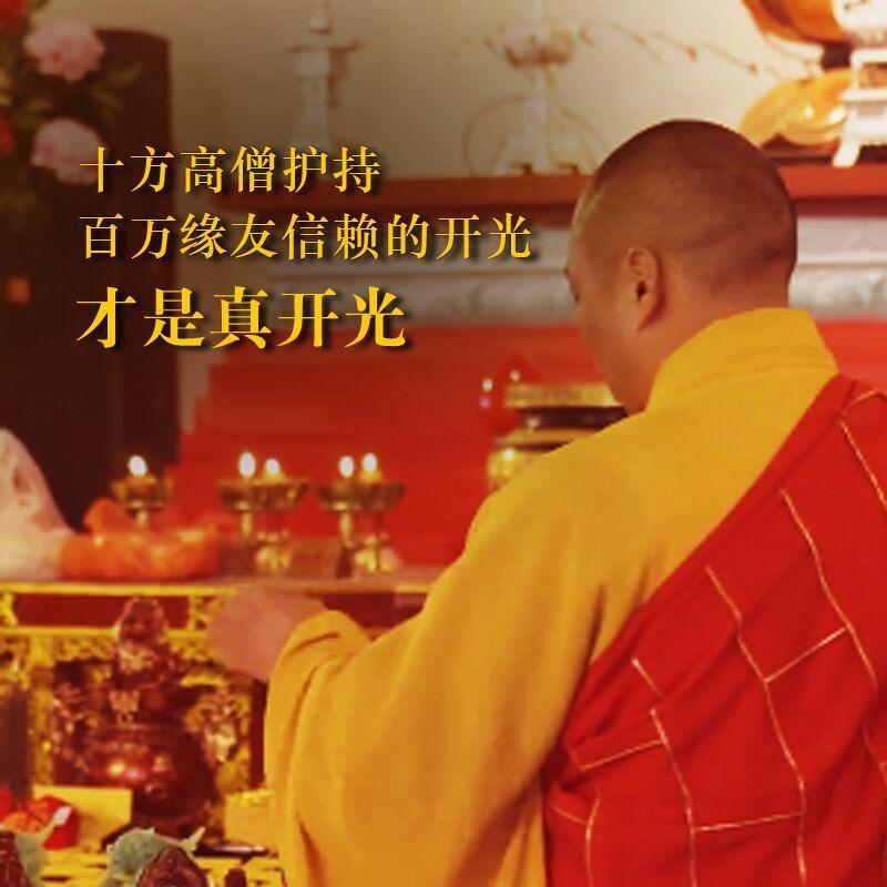 慈元阁开光昆仑山白玉状元文昌笔吊坠促学业事业旺文益智饰品