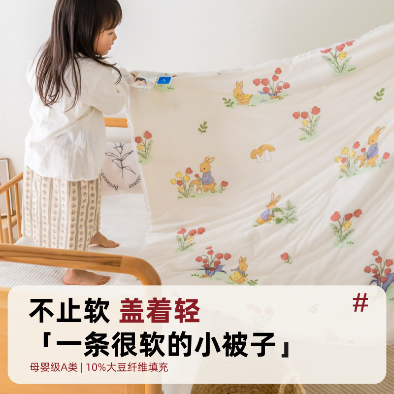 儿童被子秋冬四季通用幼儿园宝宝午睡专用a类春秋棉被被芯120x150