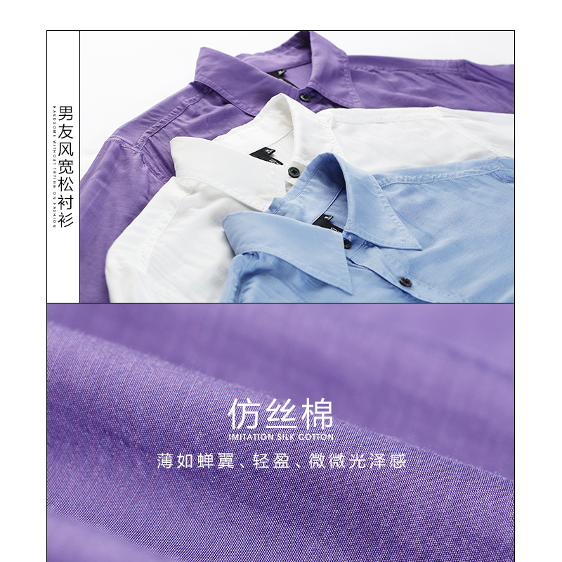初语bf风紫色衬衫女装薄款宽松中长款大口袋长袖衬衣