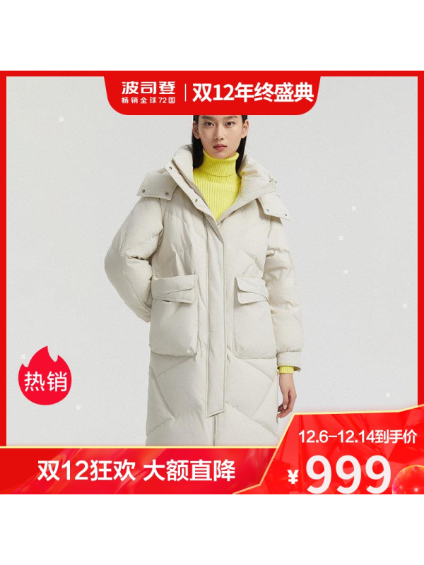 波司登女士莫兰迪色系羽绒服女休闲外套B00145252