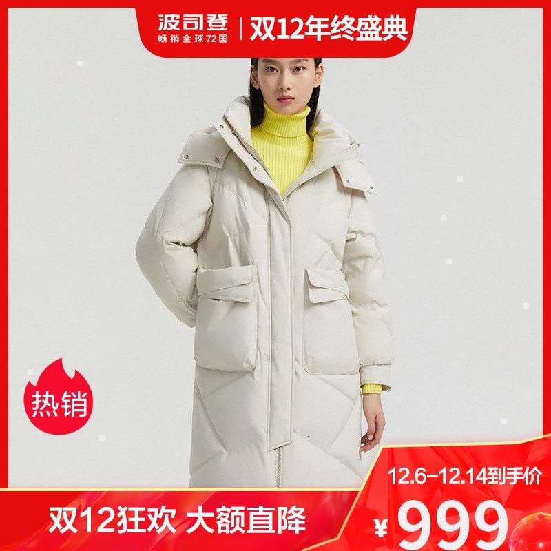 波司登女士莫兰迪色系羽绒服女休闲外套B00145252图片