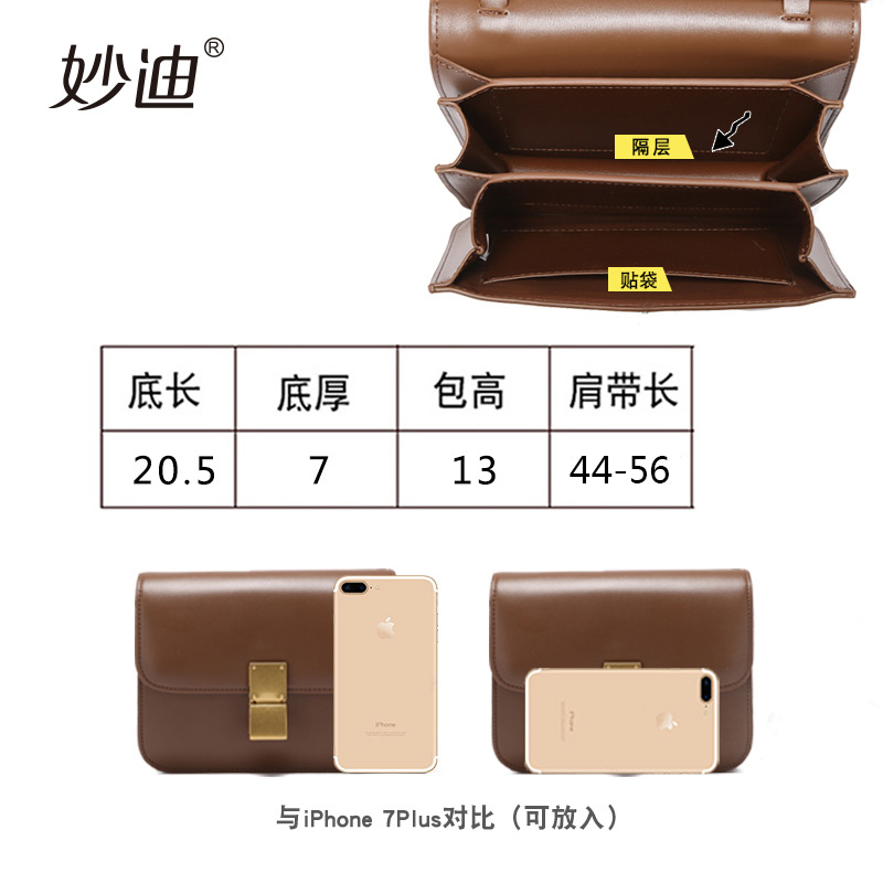 复古豆腐包女2019新款百搭box小方包ck洋气网红小包包单肩斜挎包