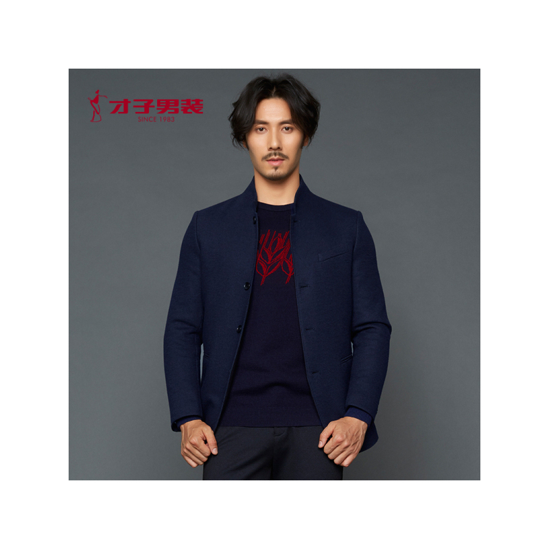 才子男装商场同款男装休闲西服男秋季款纯色中华立羊毛服商务绅士休闲单西男深蓝色