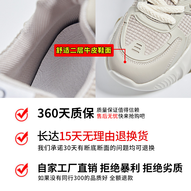 DBMG吸膜底老爹鞋女2023春季新款女式鞋子女百搭厚底跑步运动鞋