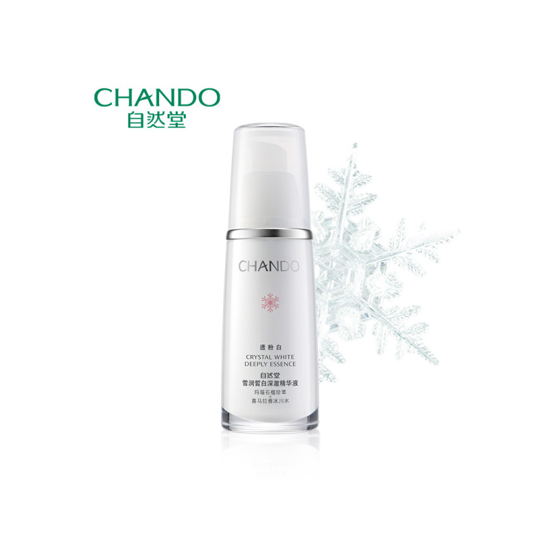 (CHANDO)自然堂精华液 雪润皙白晶澈淡斑精华液40ml