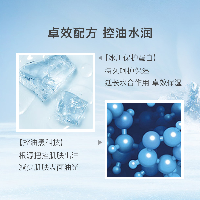科颜氏(Kiehl’s)高保湿清爽面霜50ml