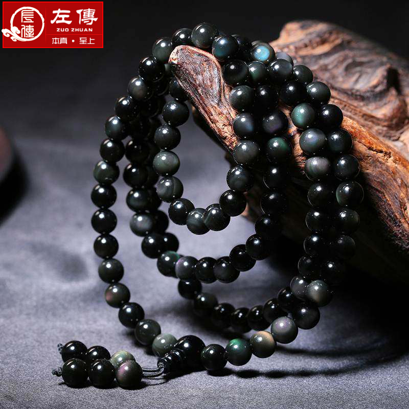 左传彩虹眼黑曜石8mm108颗佛珠手链多圈手串念珠男女多层手链项链