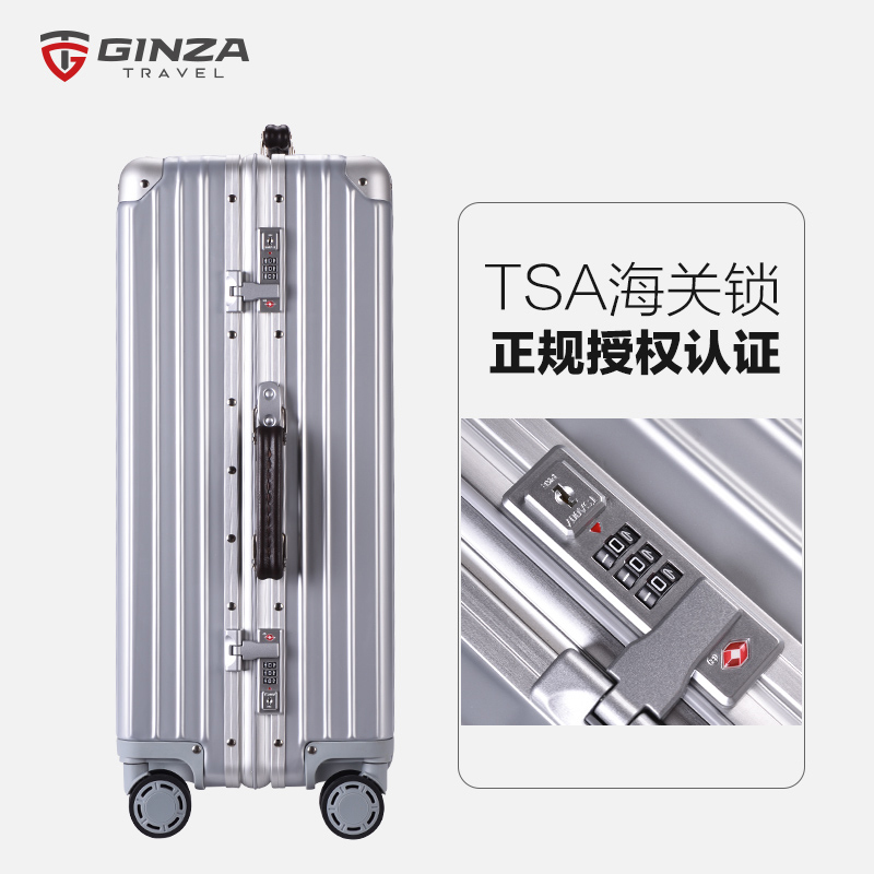 【银座】新款皮手把铝框密码锁拉杆箱万向轮 旅行箱行李箱