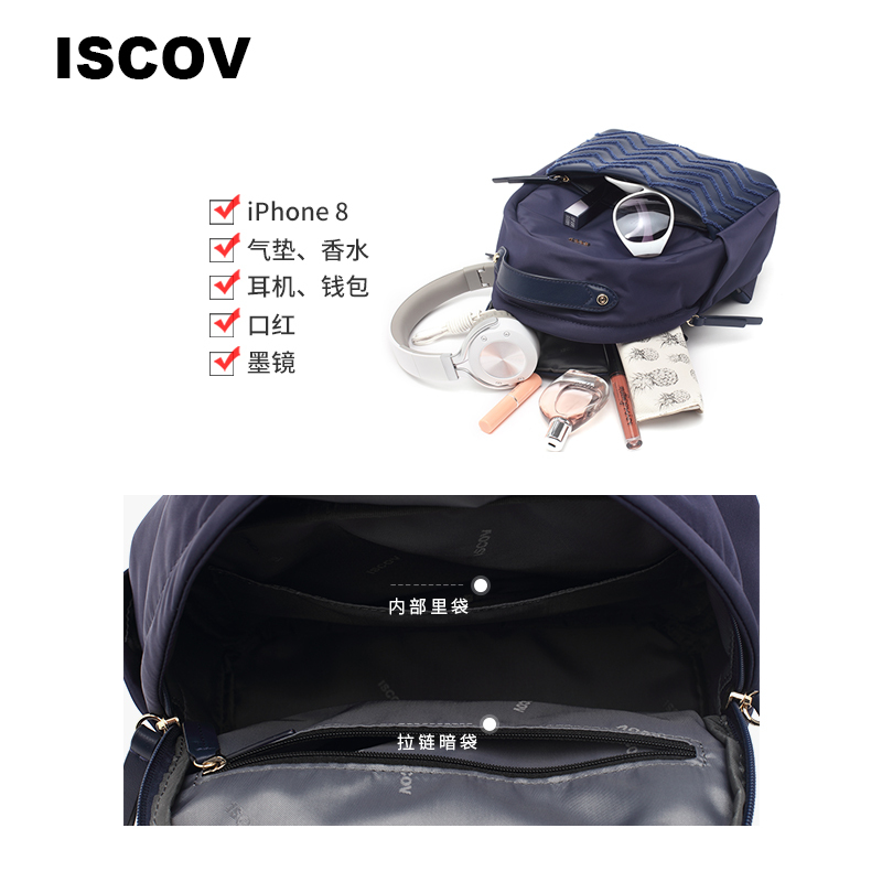 ISCOV简约时尚韩版双肩包女 绒面波浪宽肩带背包