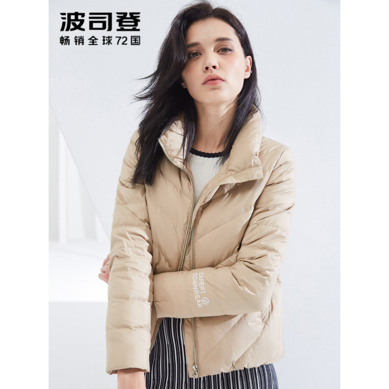 波司登bosideng羽绒服女装秋季轻薄短款款鸭绒外套女士时尚轻便上衣b