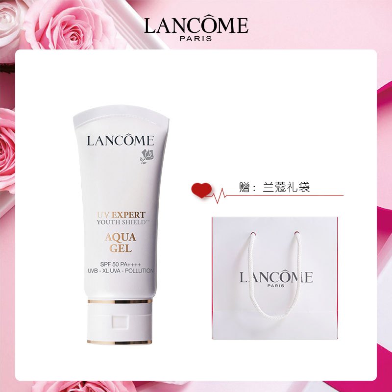 兰蔻(LANCOME)轻透水漾防晒乳30ml