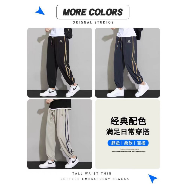 冰丝休闲裤男士夏季薄款新款宽松加大码九分运动裤子条纹卫裤