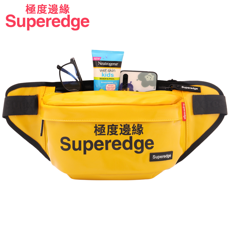 极度边缘Superedge时尚潮牌男女士运动包户外学生包登山休闲包健身包训练旅行包单肩包小斜挎书包背包胸包腰包