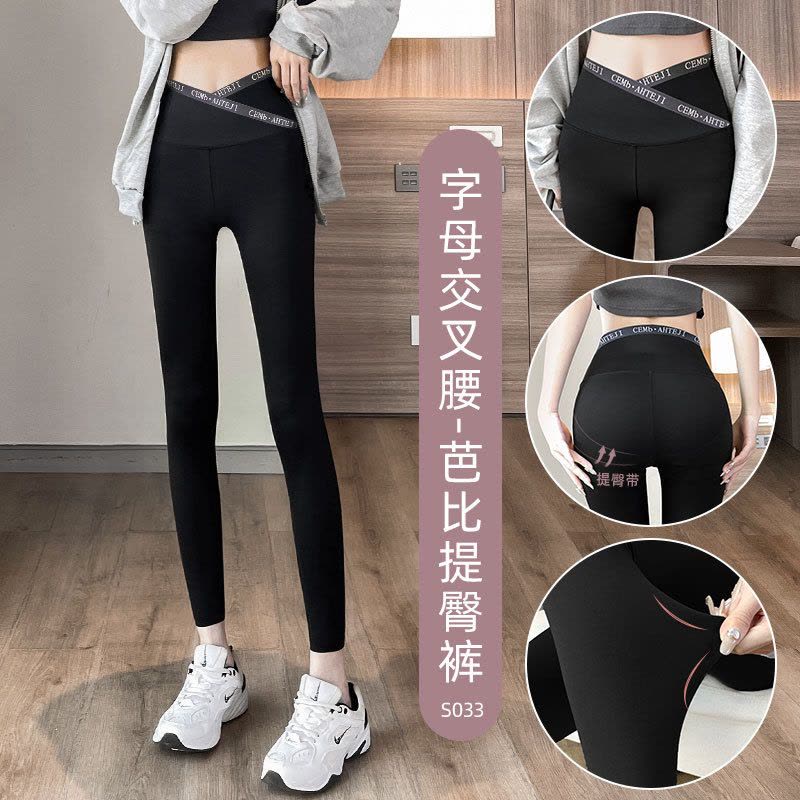 Ceba鲨鱼裤女黑色冰丝打底裤春夏季女外穿裤子高腰紧身瑜伽芭比裤图片
