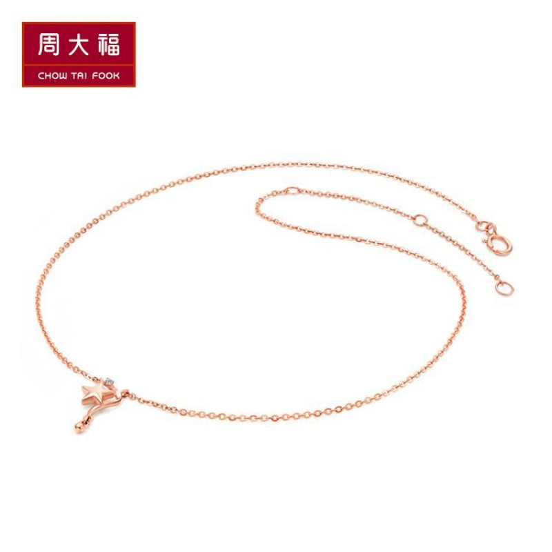 周大福Y时代星愿系列K金链星星18K金彩金钻石项链U159269