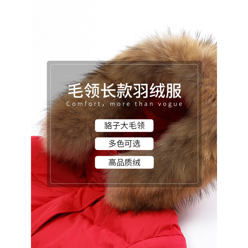 高梵长款羽绒服女中长款长过膝2019新款白鸭绒加厚反季超长黑色冬