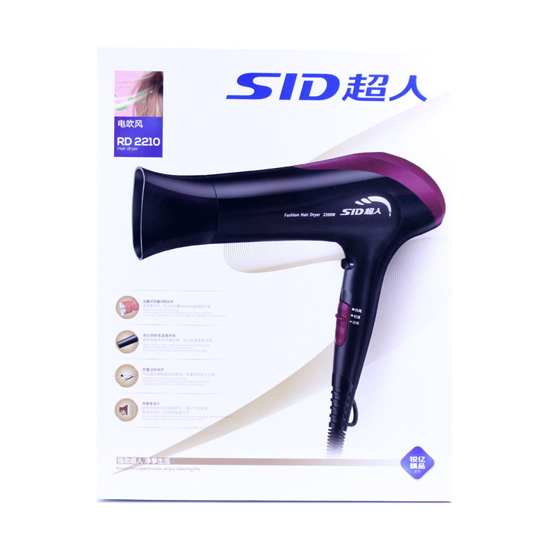 超人 SID 吹风机家用静音大功率便携式吹风机 标配 RD2210酷感黑