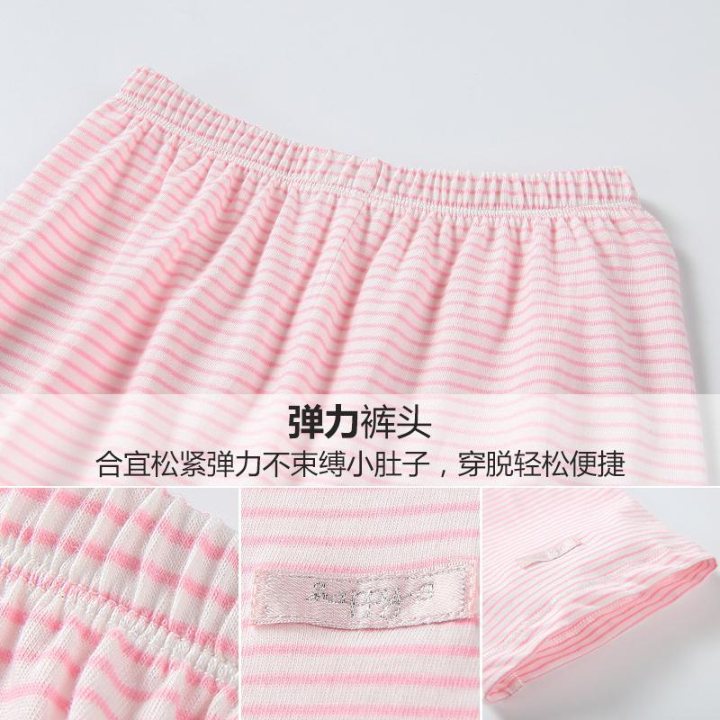 哈贝比（happyB） 哈贝比童装宝宝裤子夏季男女童纯棉七分裤无骨条纹儿童内衣裤薄款