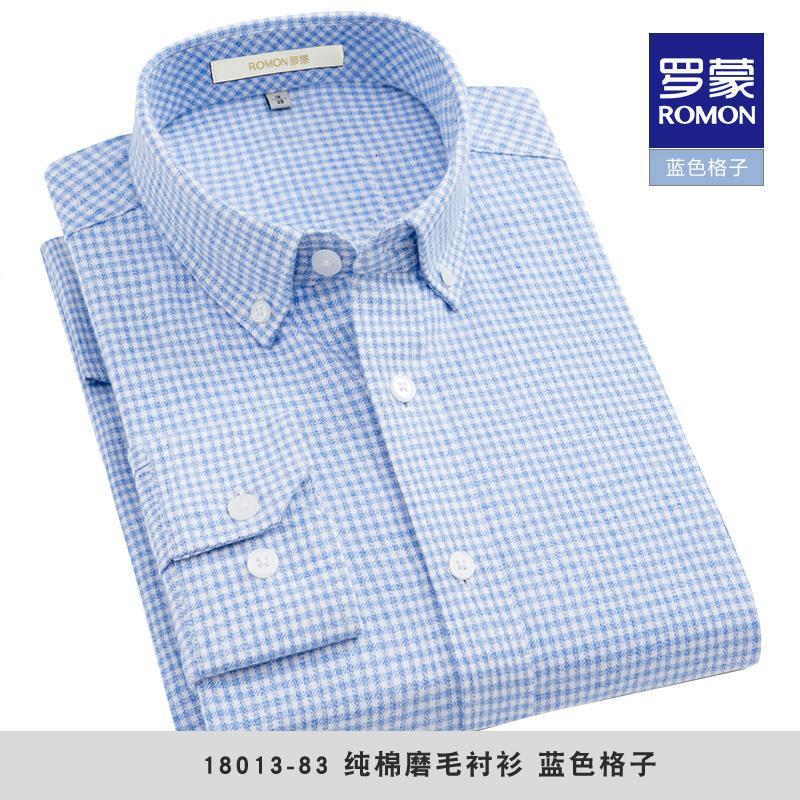 罗蒙衬衫男长袖青年正装商务职业百搭打底白衬衣牛津纺休闲衬衫潮