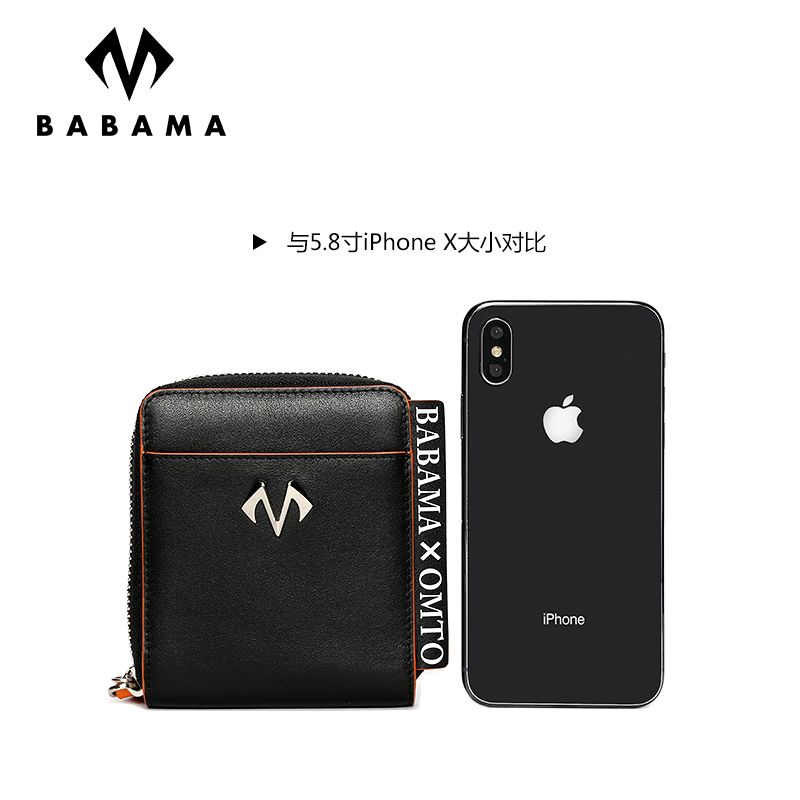 BABAMA X OMT钱包新款时尚链条钱包短款个性拉链钱夹零钱包 黑色917043301