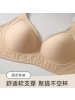无痕软支撑内衣女聚拢小胸显大防下垂收副乳无钢圈文胸固定杯胸罩